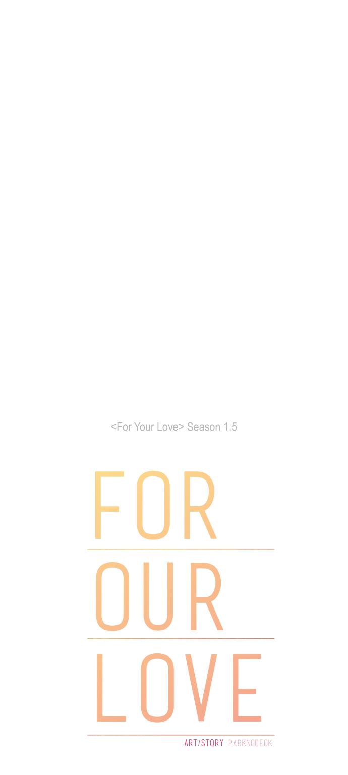 For Your Love Chapter 66 page 25 - Chapter 66: For Our Love Chapter 11