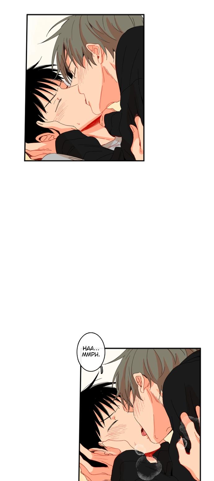 For Your Love Chapter 67 page 12 - Chapter 67: For Our Love Chapter 12