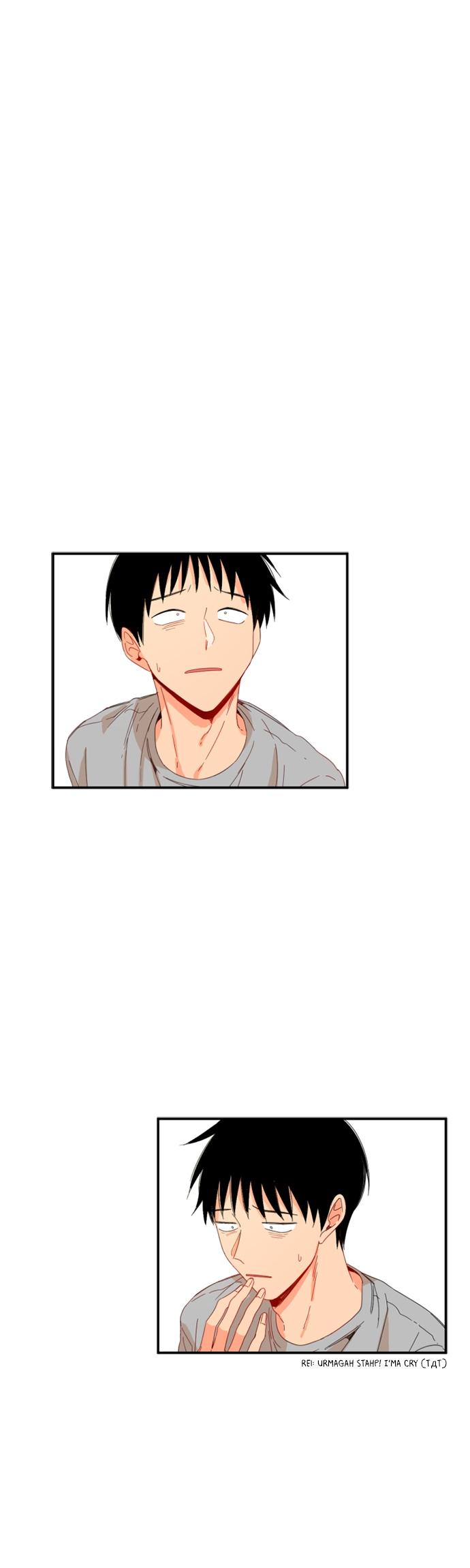 For Your Love Chapter 68 page 11 - Chapter 68: For Our Love Chapter 13
