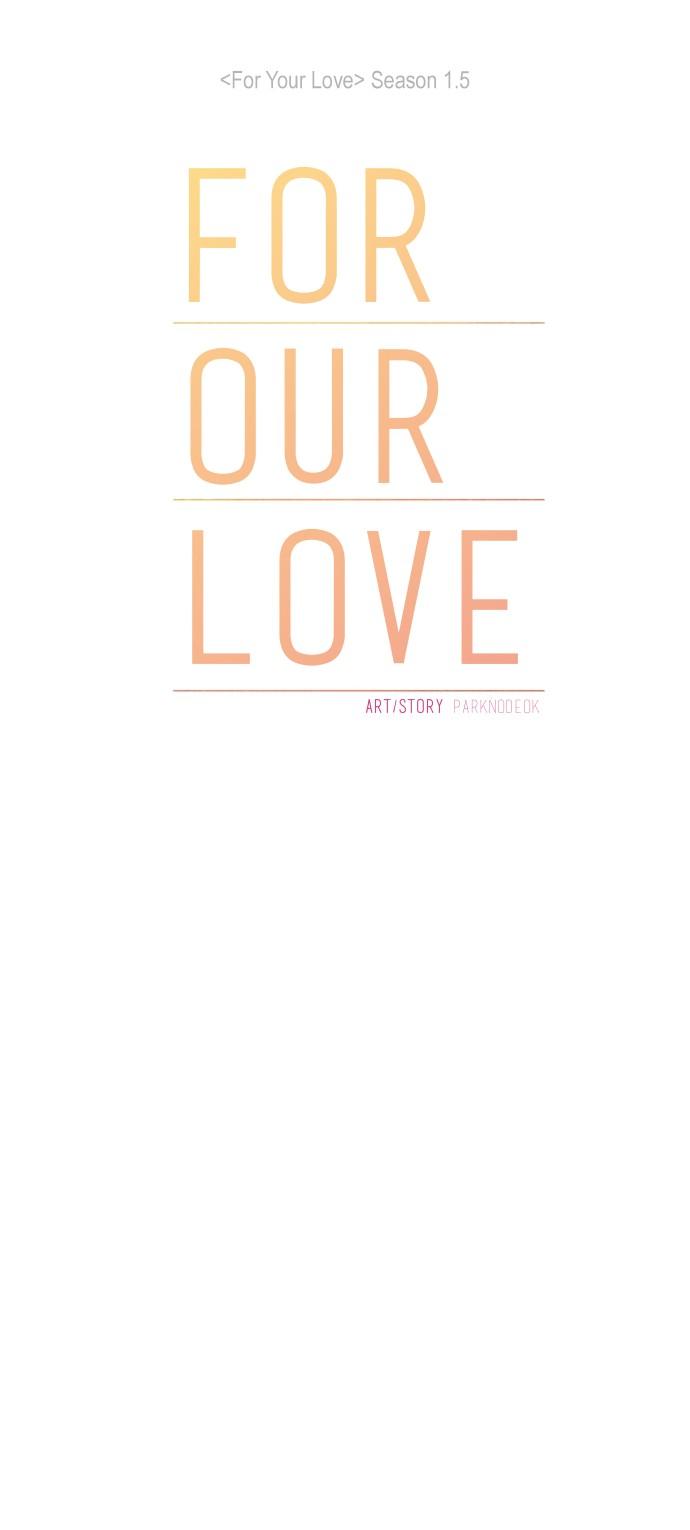 For Your Love Chapter 69 page 10 - Chapter 69: For Our Love Chapter 14