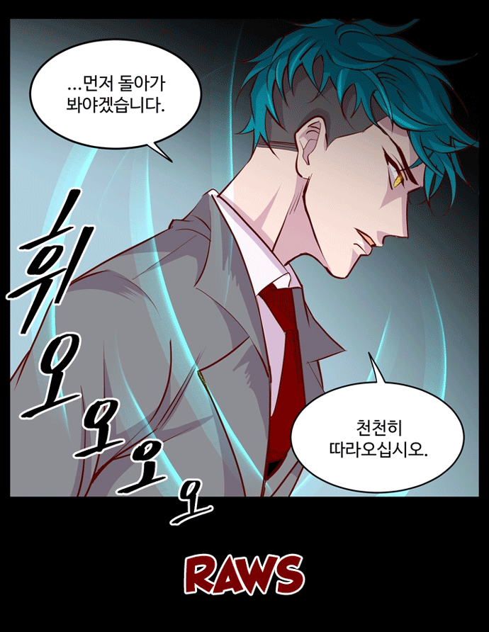 For Your Love Chapter 76 page 4 - Chapter 76: For Our Love Chapter 21