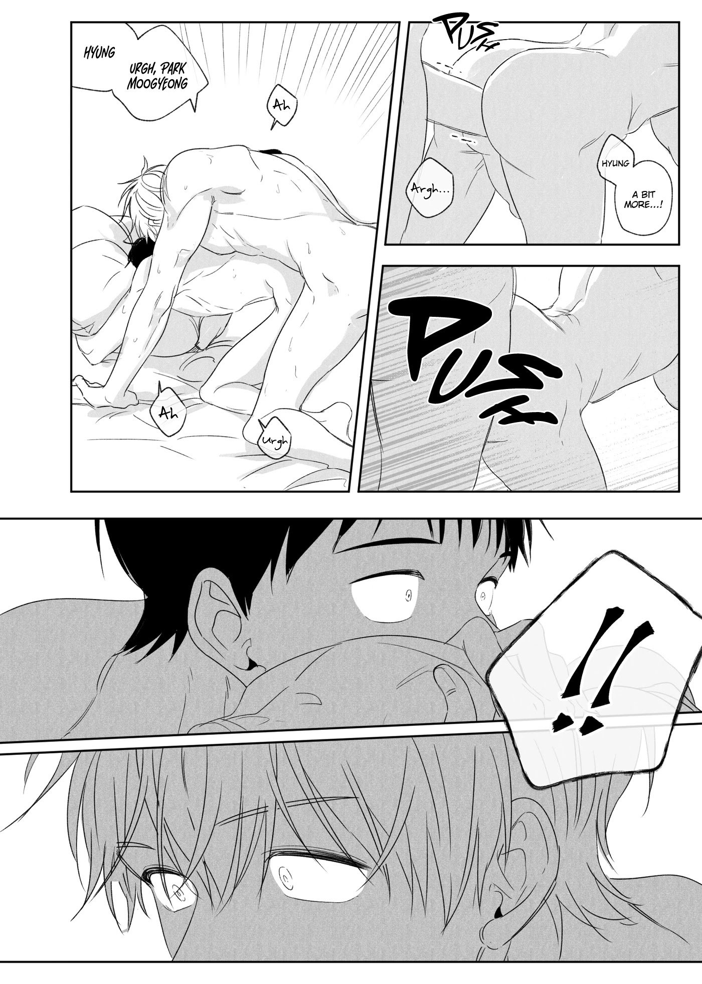 For Your Love Chapter 85.13 page 10 - Chapter 85.13: Postype Extra (5)