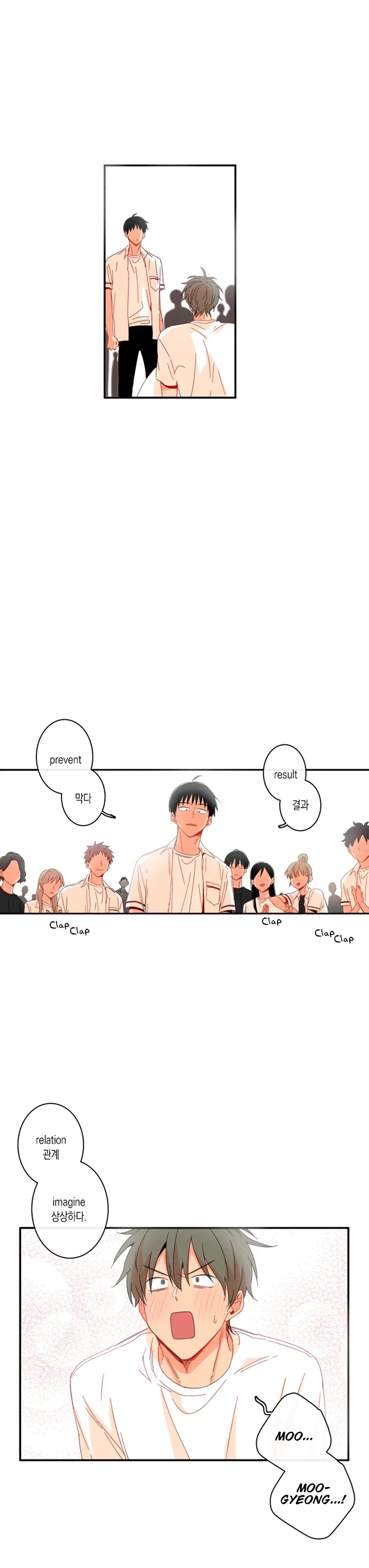 For Your Love Chapter 85.14 page 6 - Chapter 85.14: Postype Extra (6)