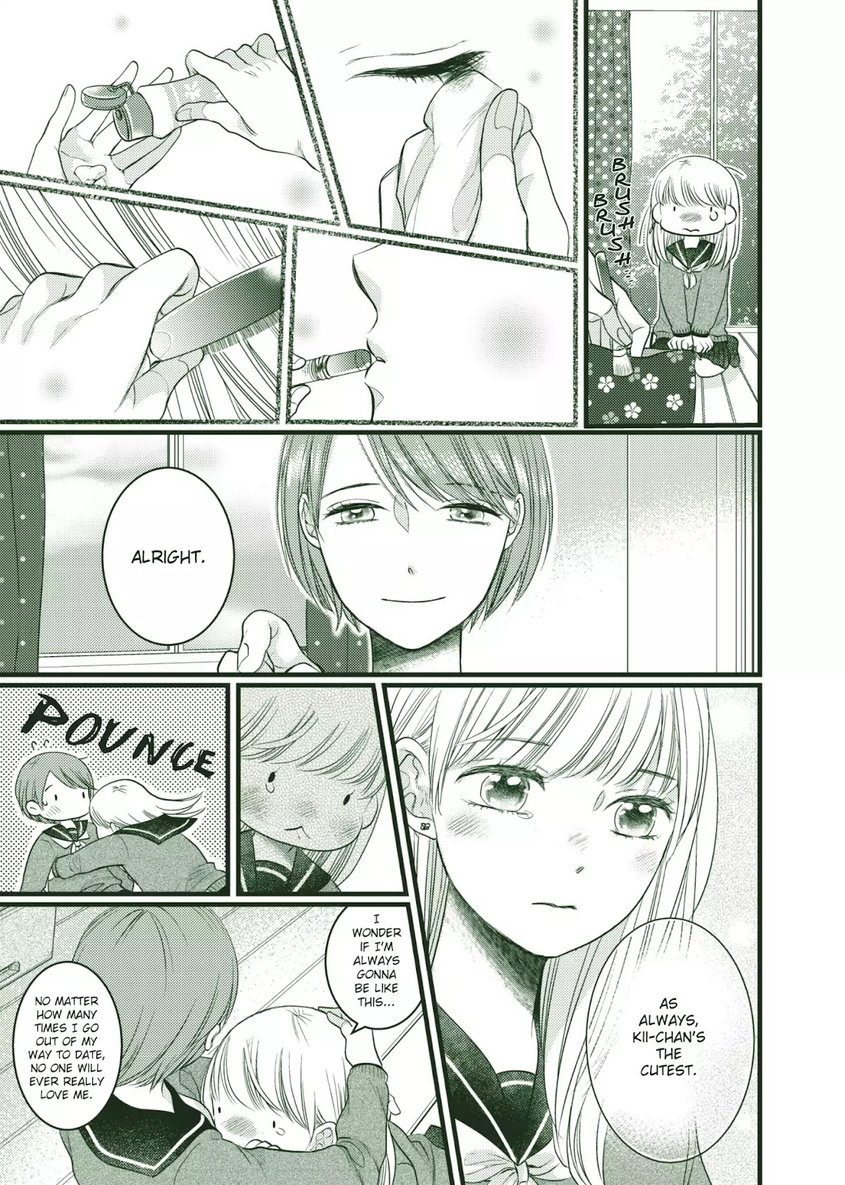 For Your Sake Chapter 0 page 3 - Chapter 0: Oneshot