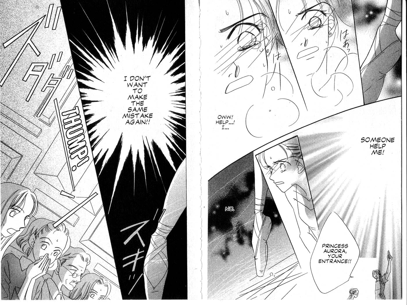 Forbidden Dance Chapter 1.0-2 page 12 - Vol.1 Chapter 0 v2 : Volume 1