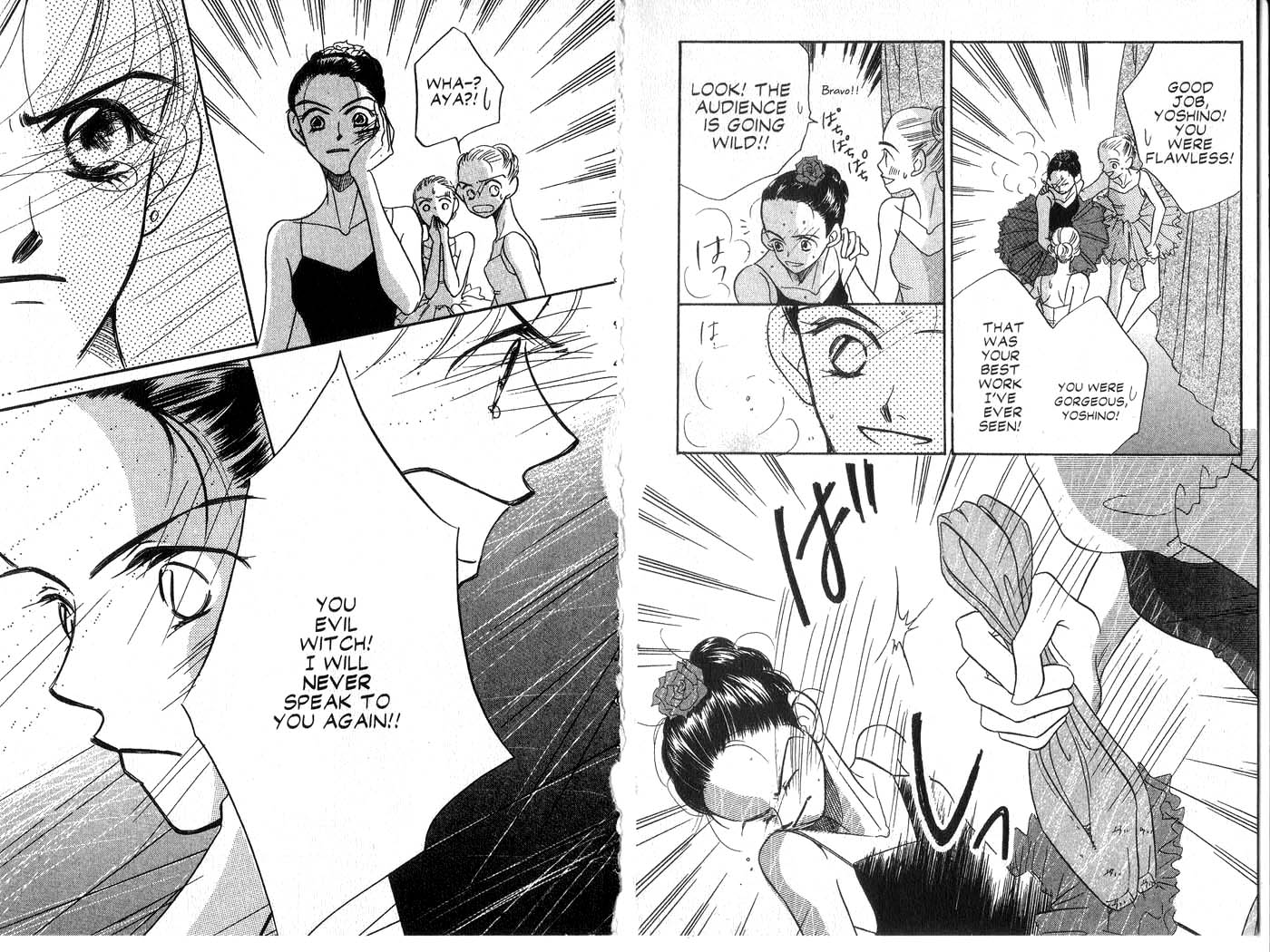 Forbidden Dance Chapter 1.0-2 page 71 - Vol.1 Chapter 0 v2 : Volume 1