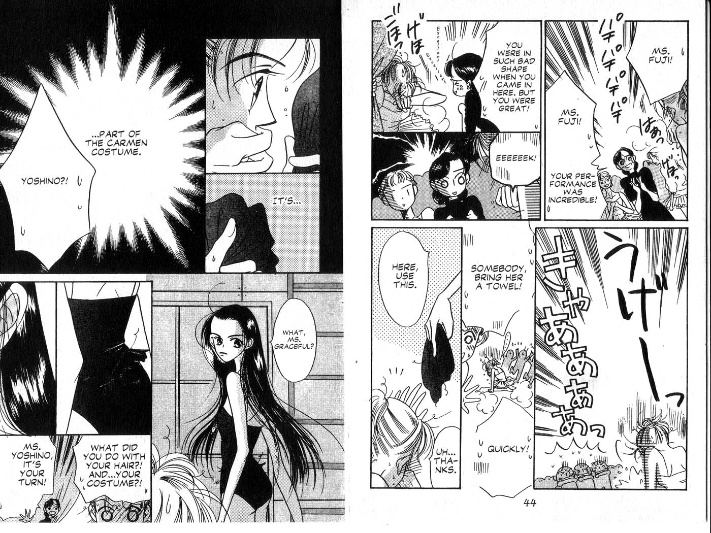 Forbidden Dance Chapter 2.0-2 page 23 - Vol.2 Chapter 0 v2 : Volume 2