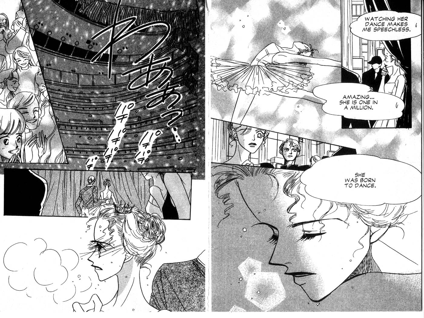 Forbidden Dance Chapter 2.0-2 page 85 - Vol.2 Chapter 0 v2 : Volume 2
