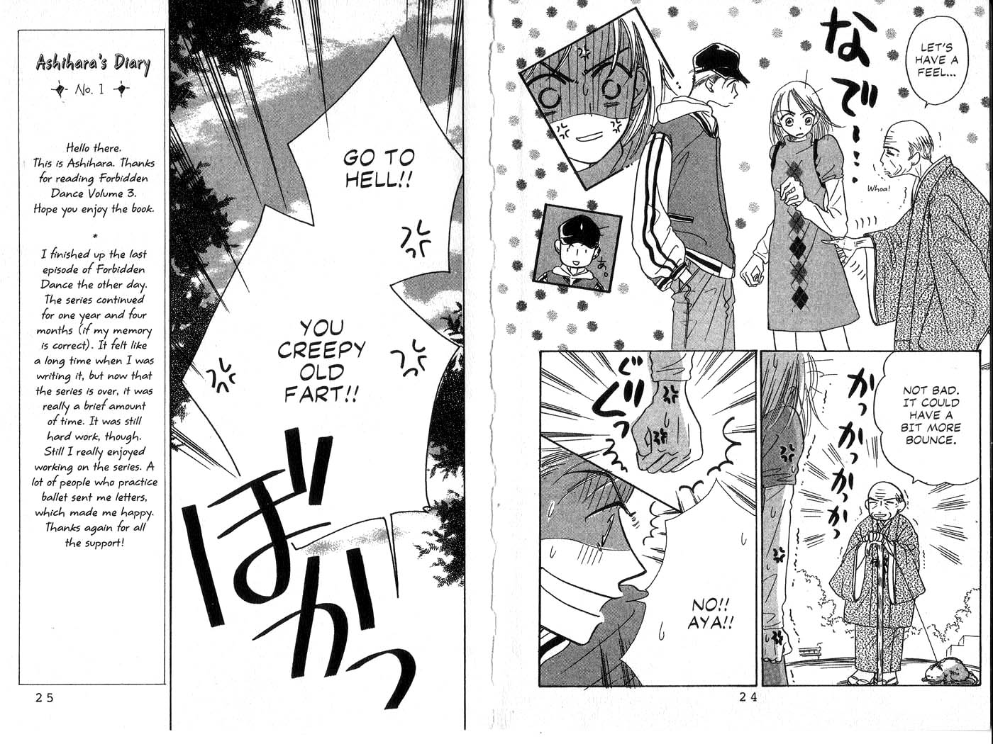 Forbidden Dance Chapter 3.0-2 page 12 - Vol.3 Chapter 0 v2 : Volume 3