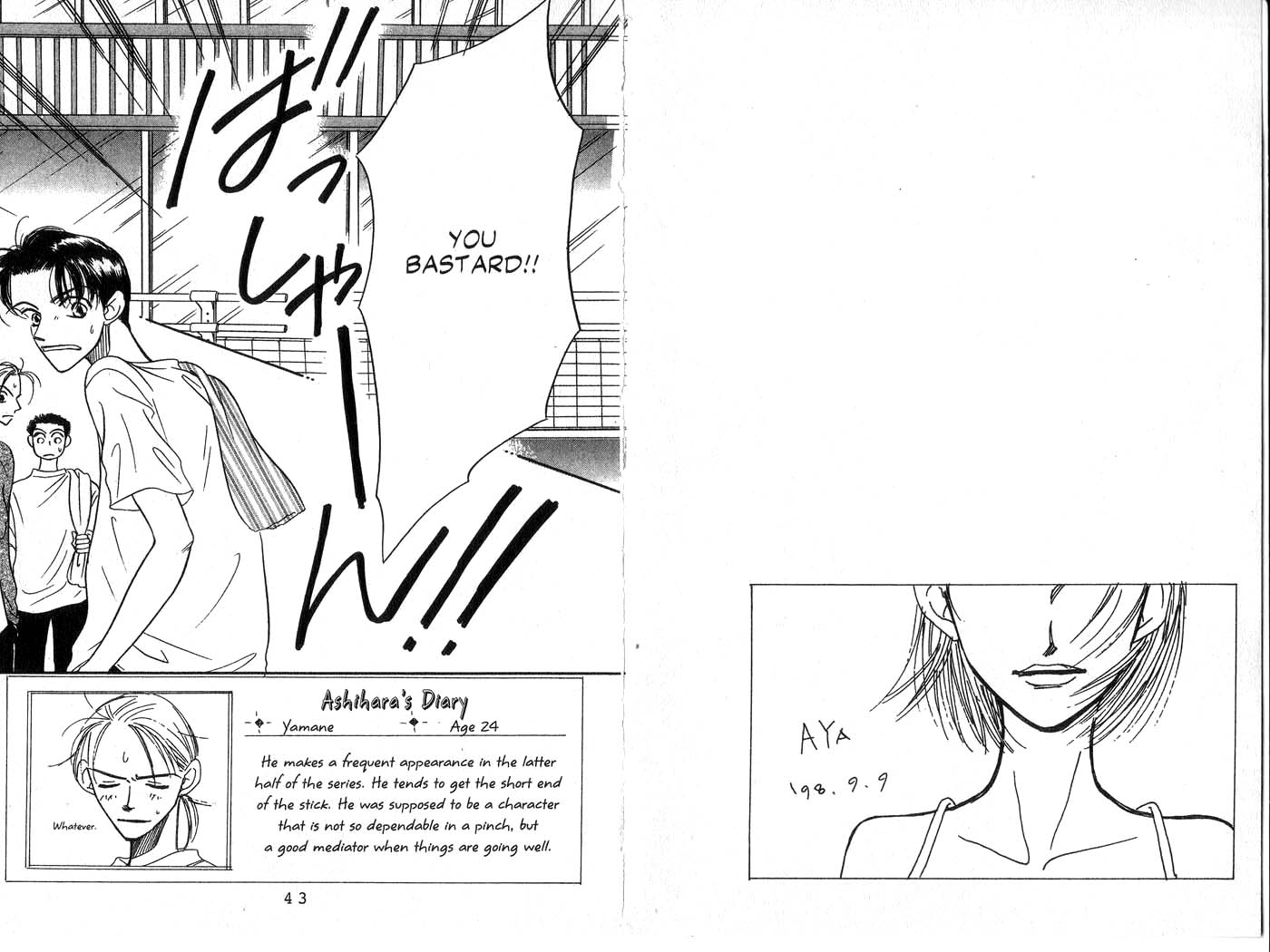Forbidden Dance Chapter 3.0-2 page 21 - Vol.3 Chapter 0 v2 : Volume 3