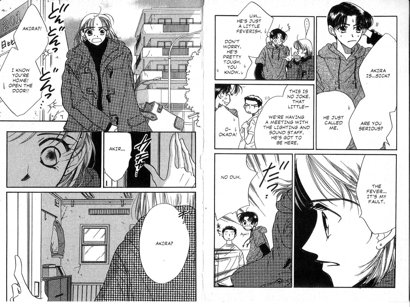 Forbidden Dance Chapter 3.0-2 page 24 - Vol.3 Chapter 0 v2 : Volume 3