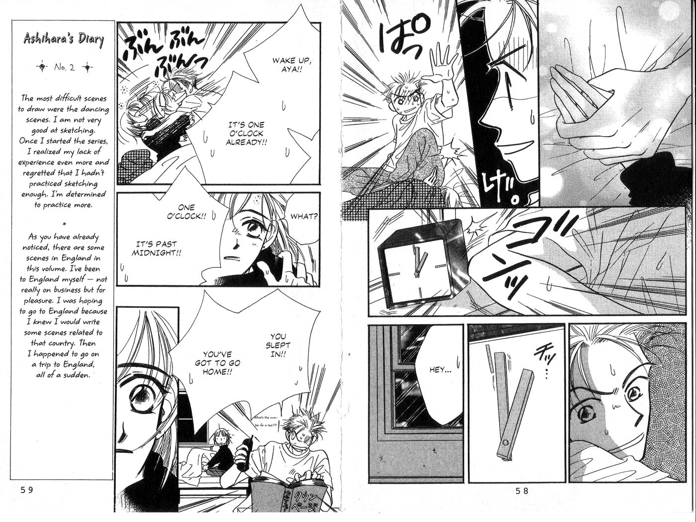 Forbidden Dance Chapter 3.0-2 page 29 - Vol.3 Chapter 0 v2 : Volume 3