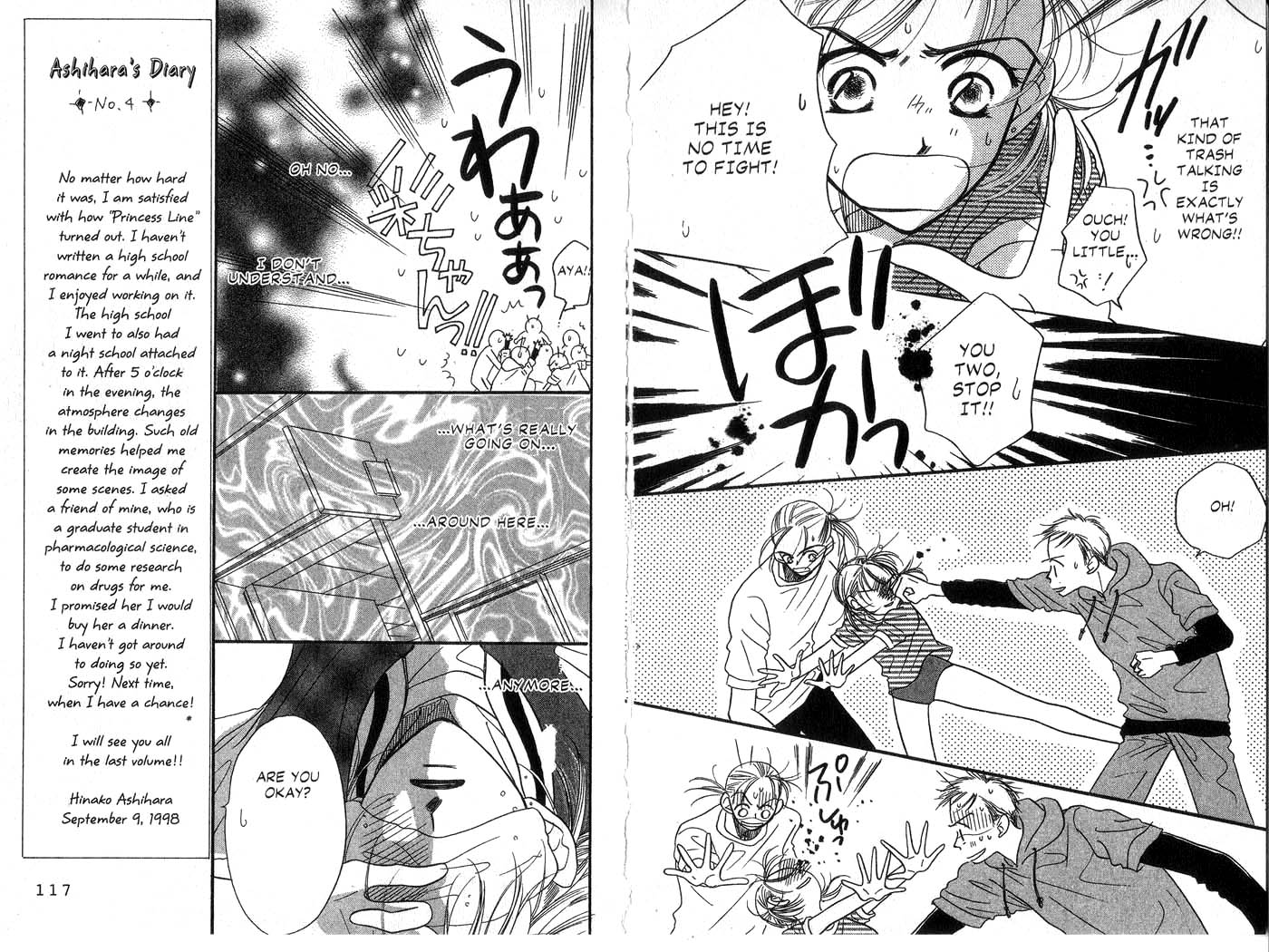Forbidden Dance Chapter 3.0-2 page 58 - Vol.3 Chapter 0 v2 : Volume 3