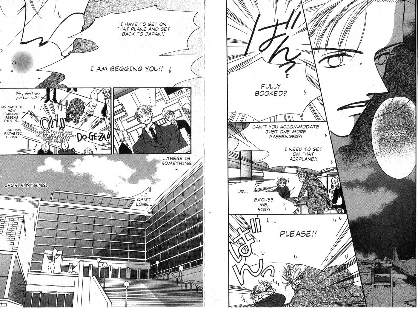 Forbidden Dance Chapter 4.0-2 page 14 - Vol.4 Chapter 0 v2 : Volume 4 [End]
