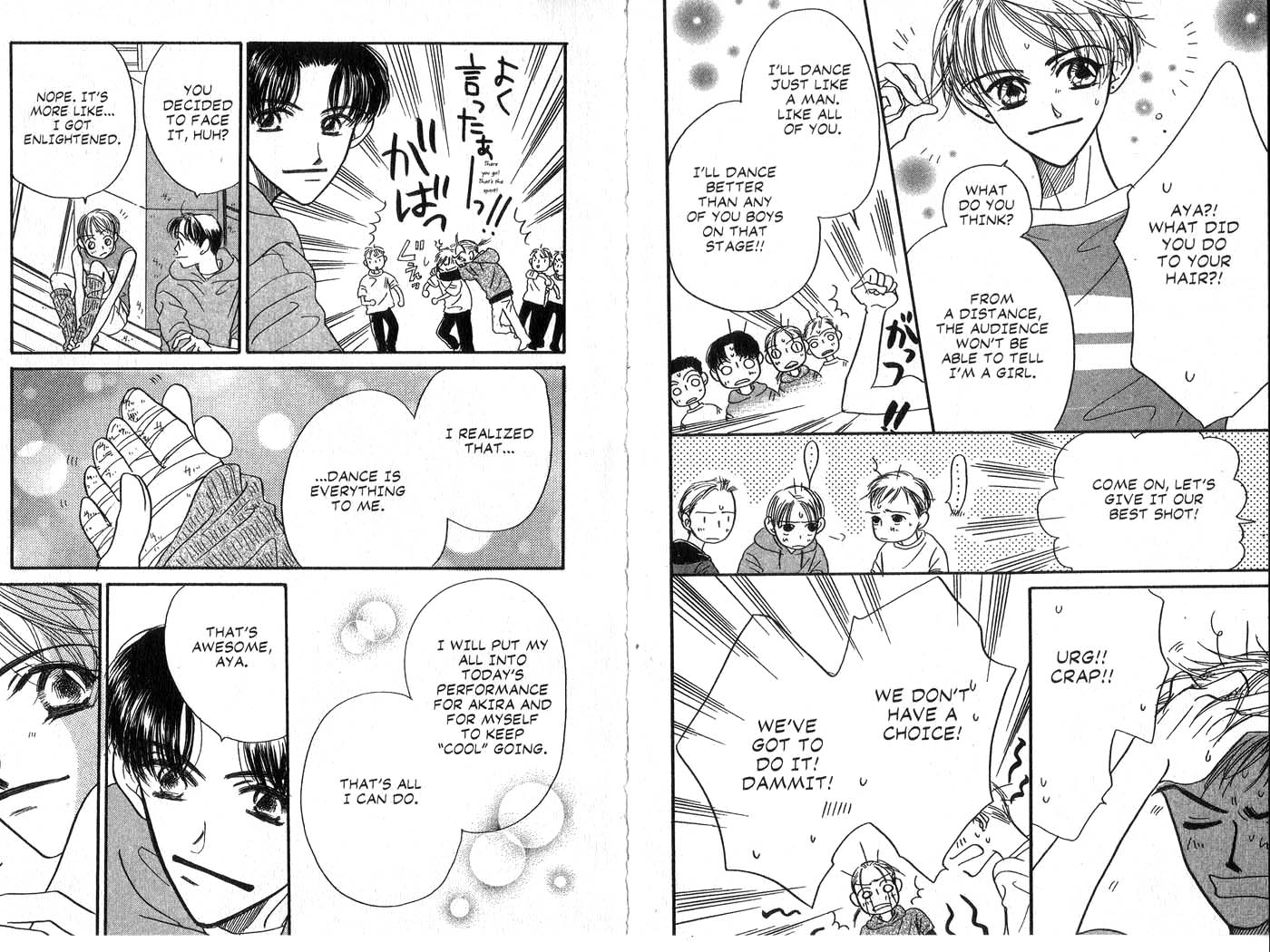 Forbidden Dance Chapter 4.0-2 page 16 - Vol.4 Chapter 0 v2 : Volume 4 [End]