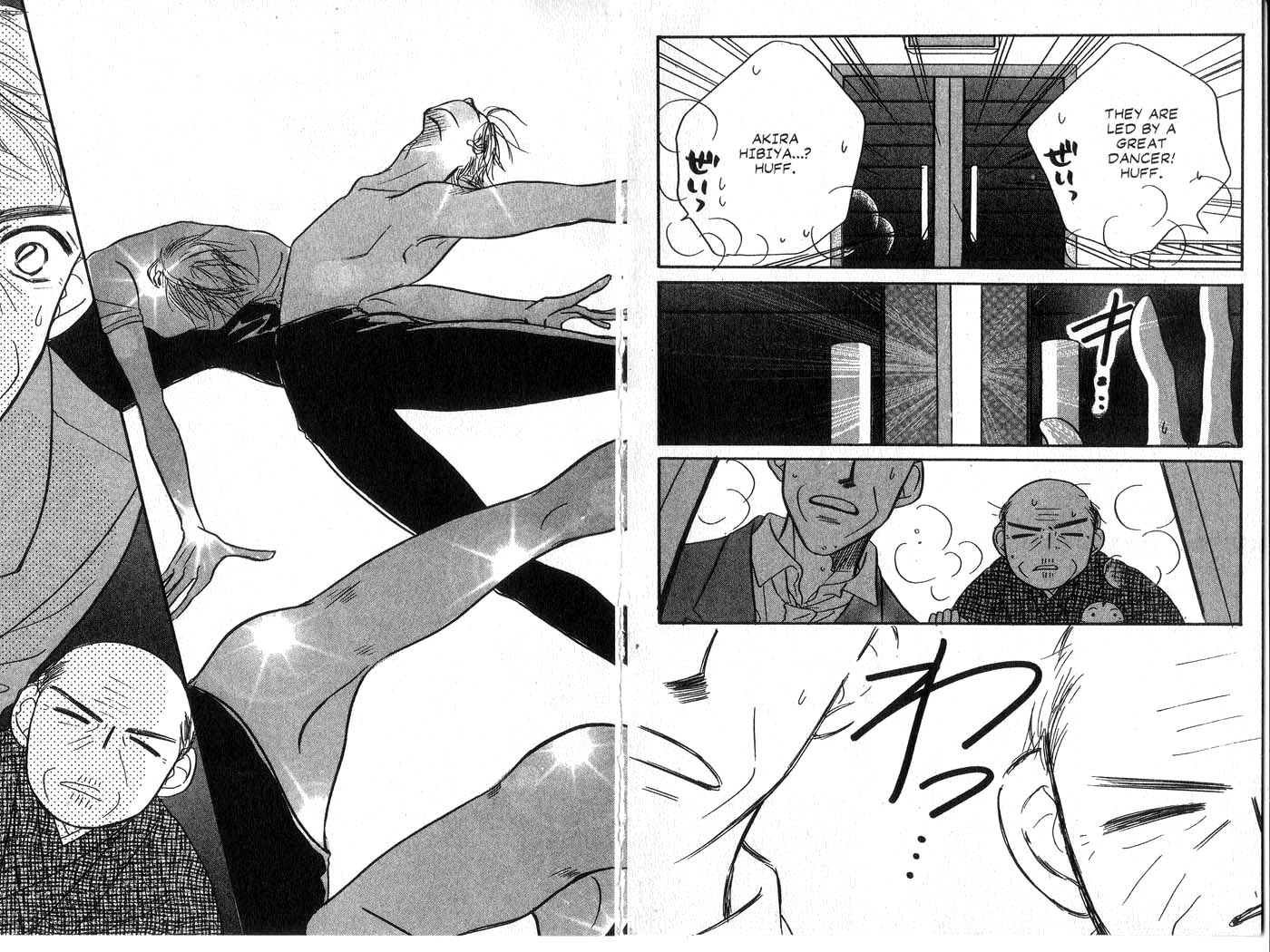 Forbidden Dance Chapter 4.0-2 page 18 - Vol.4 Chapter 0 v2 : Volume 4 [End]