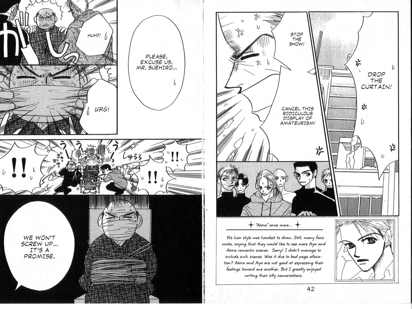 Forbidden Dance Chapter 4.0-2 page 21 - Vol.4 Chapter 0 v2 : Volume 4 [End]