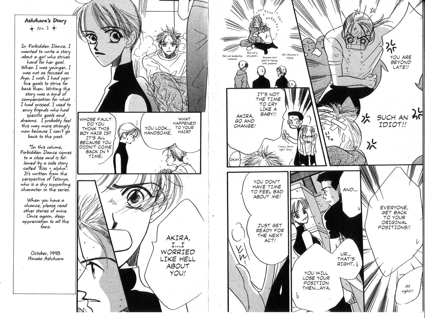 Forbidden Dance Chapter 4.0-2 page 25 - Vol.4 Chapter 0 v2 : Volume 4 [End]