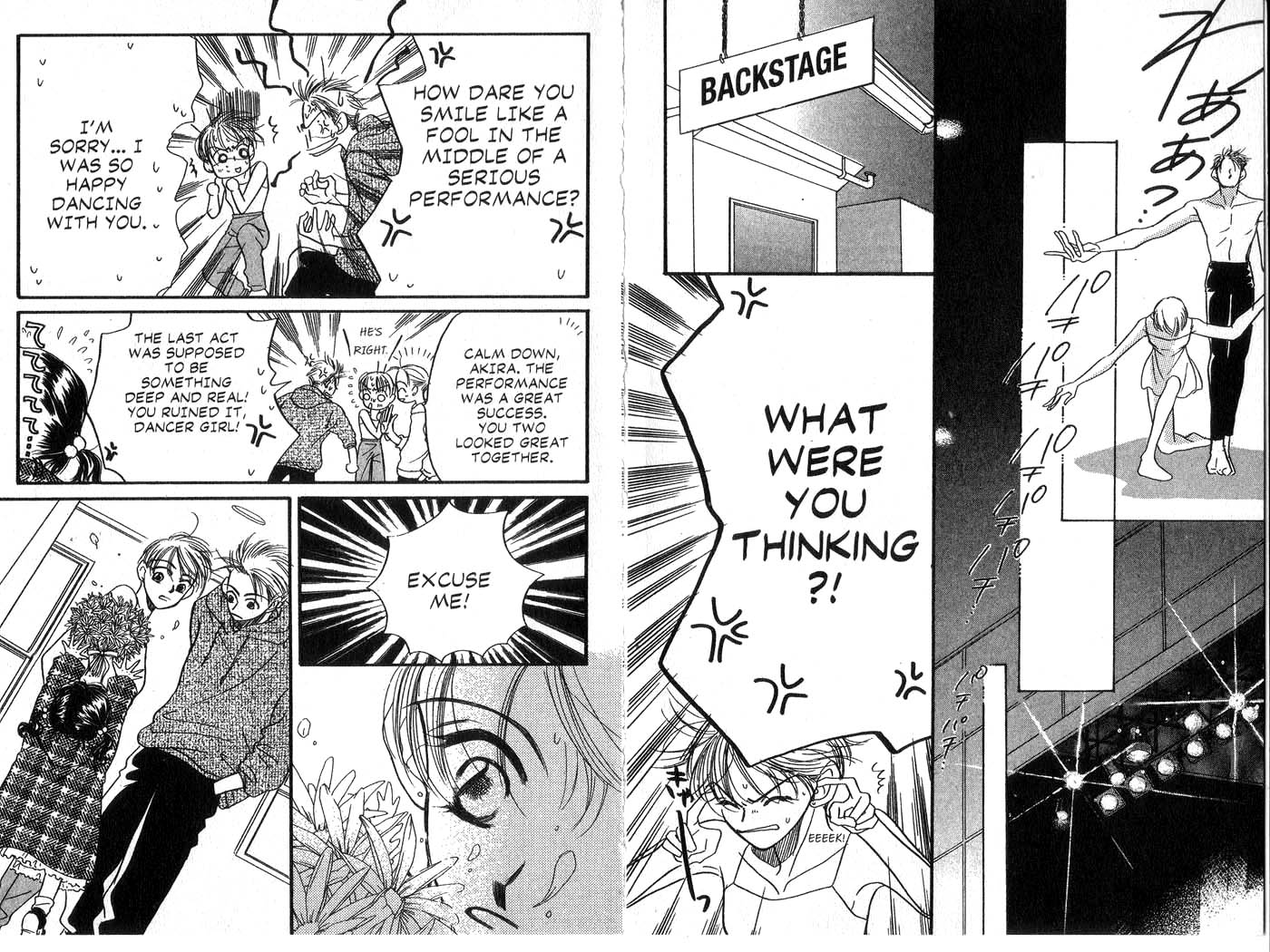 Forbidden Dance Chapter 4.0-2 page 33 - Vol.4 Chapter 0 v2 : Volume 4 [End]