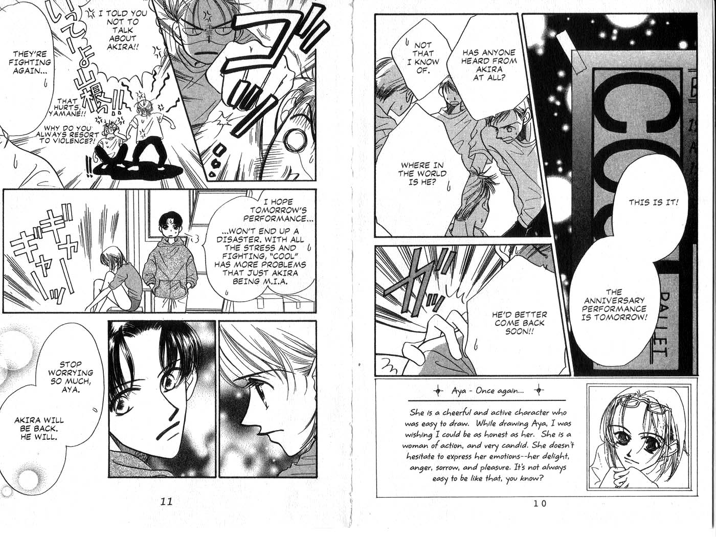 Forbidden Dance Chapter 4.0-2 page 5 - Vol.4 Chapter 0 v2 : Volume 4 [End]