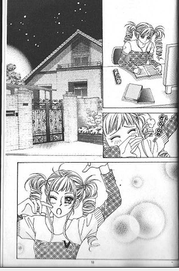 Forbidden Kiss Chapter 1 page 5 - Chapter 1 : Why always in front of my house?