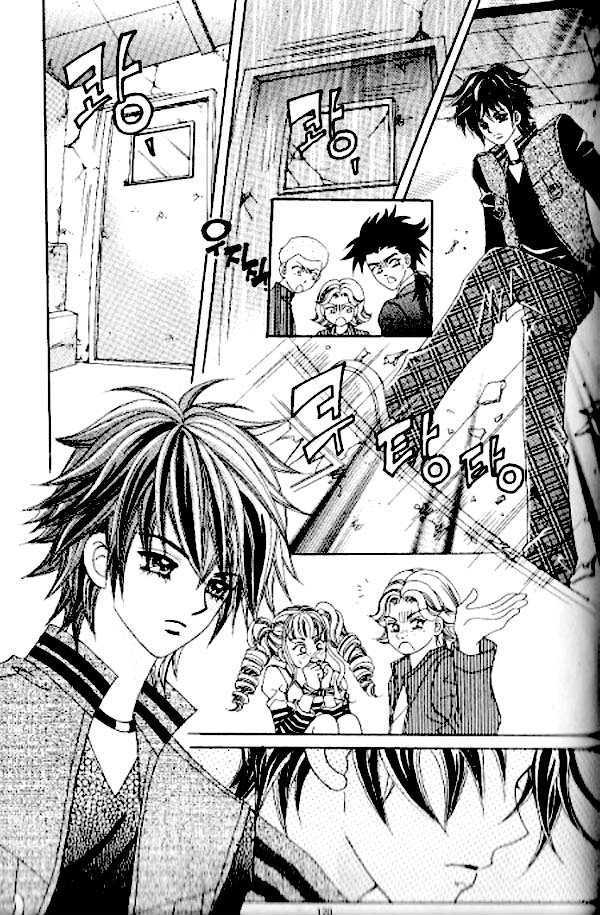 Forbidden Kiss Chapter 12 page 15 - Chapter 12 : I wanted to eat ramen!