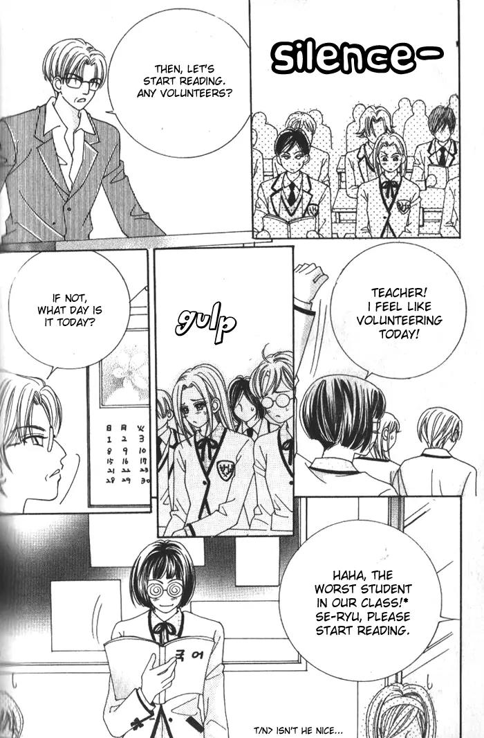 Forbidden Kiss Chapter 28 page 25 - Chapter 28