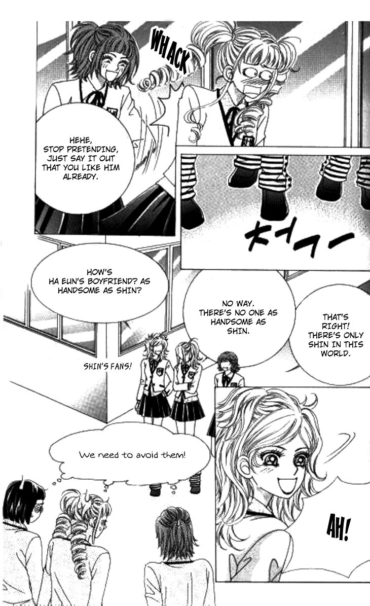 Forbidden Kiss Chapter 33.1 page 3 - Chapter 33.1
