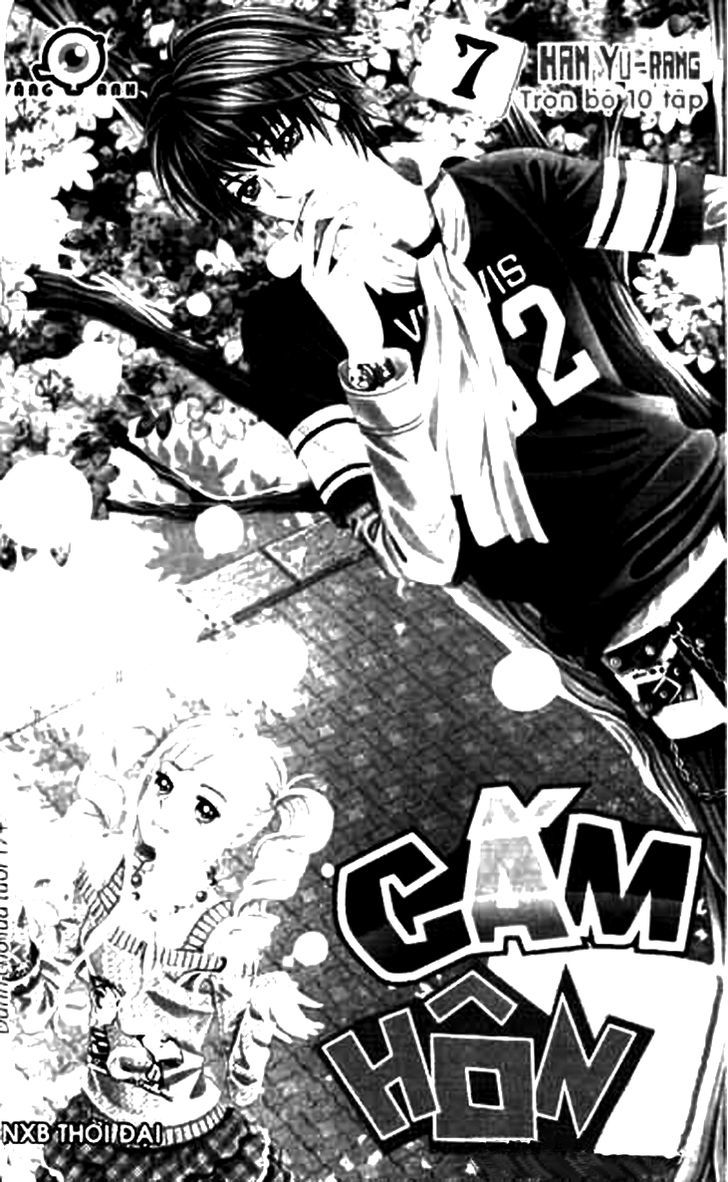 Forbidden Kiss Chapter 34 page 3 - Chapter 34