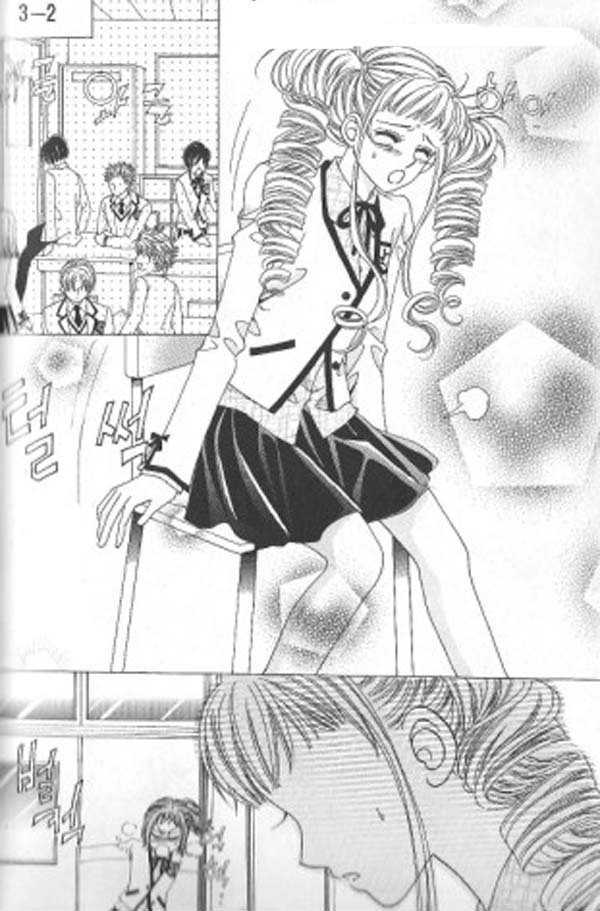 Forbidden Kiss Chapter 4 page 14 - Chapter 4 : First Love?