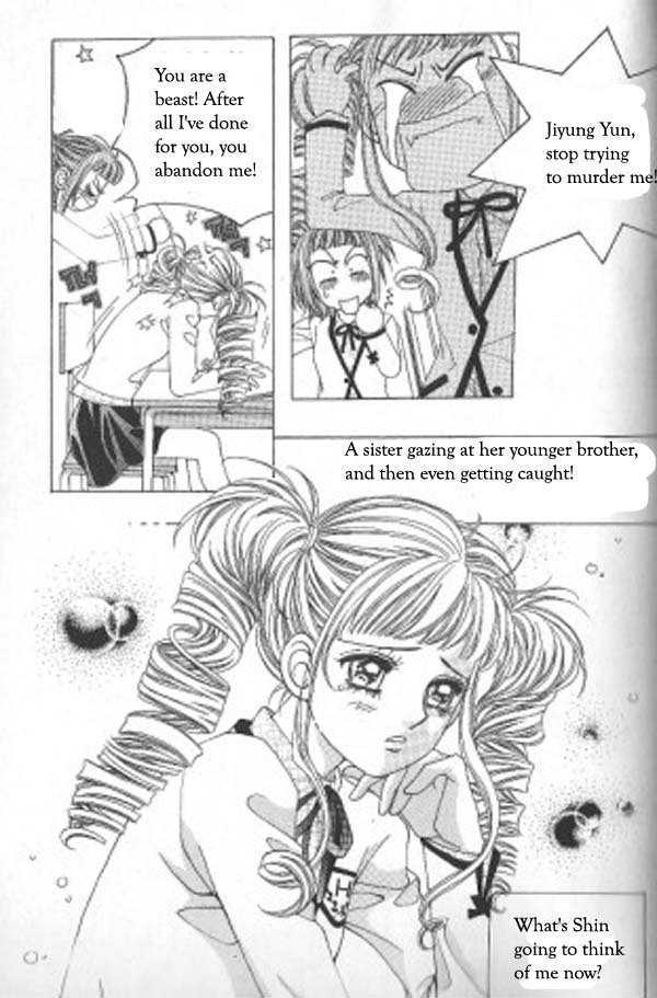 Forbidden Kiss Chapter 4 page 15 - Chapter 4 : First Love?