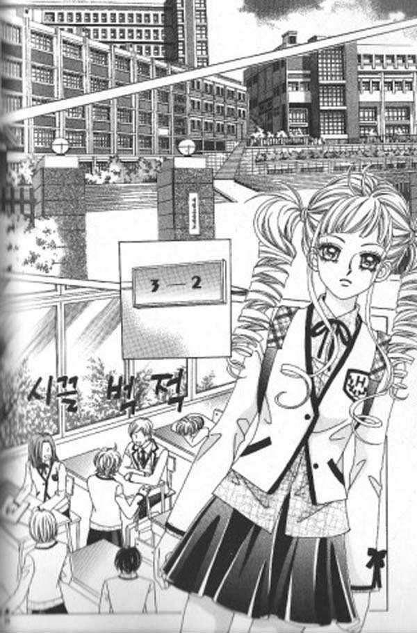 Forbidden Kiss Chapter 4 page 42 - Chapter 4 : First Love?