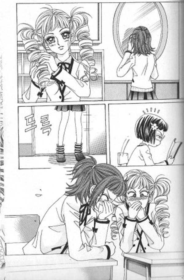 Forbidden Kiss Chapter 4 page 45 - Chapter 4 : First Love?