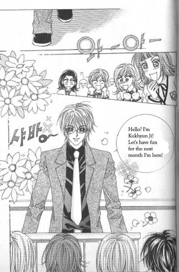 Forbidden Kiss Chapter 4 page 47 - Chapter 4 : First Love?