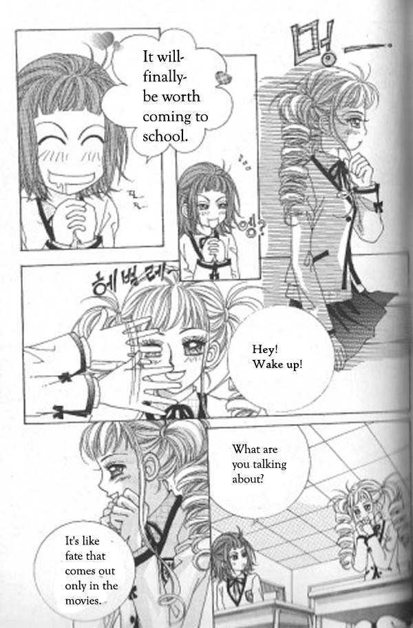 Forbidden Kiss Chapter 4 page 49 - Chapter 4 : First Love?