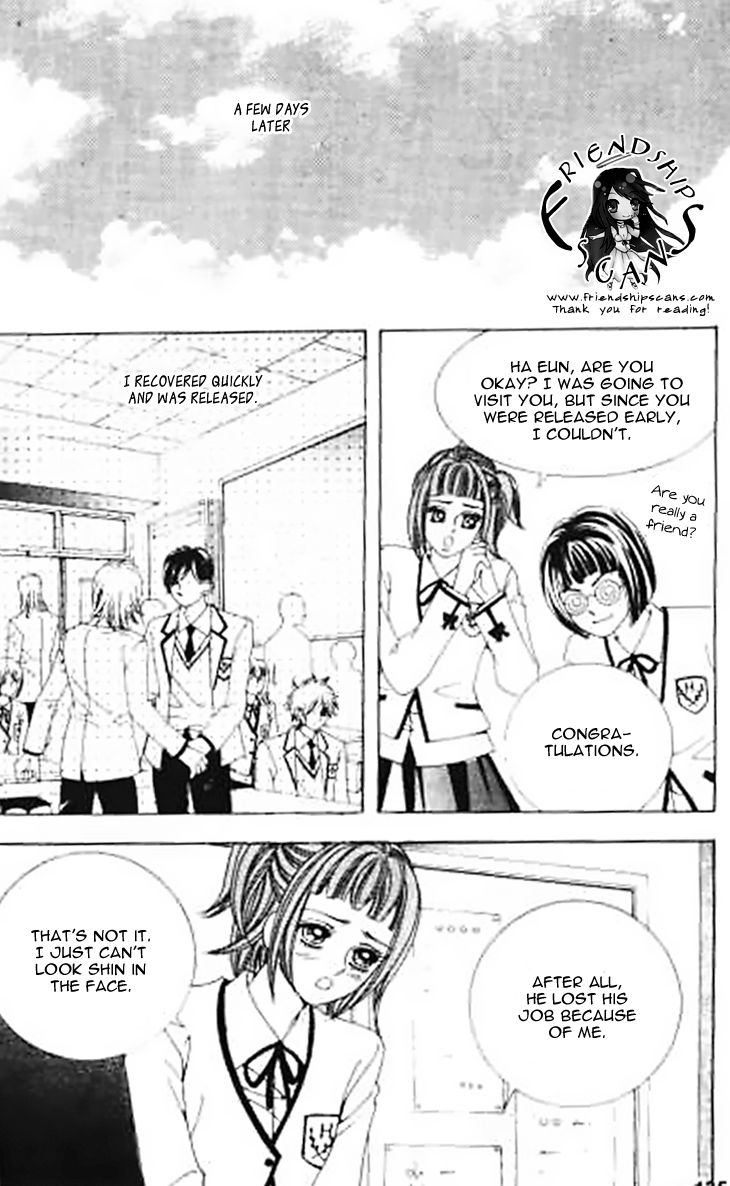 Forbidden Kiss Chapter 43 page 12 - Chapter 43
