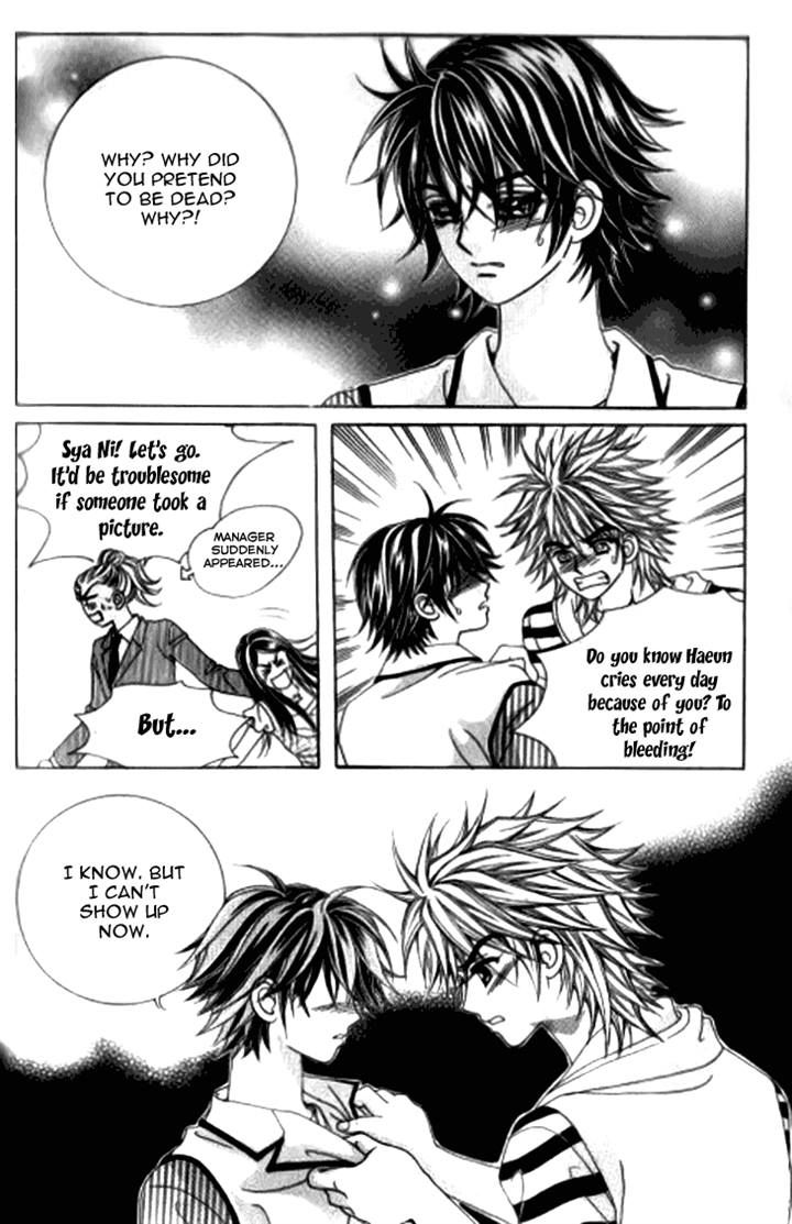 Forbidden Kiss Chapter 54 page 4 - Chapter 54