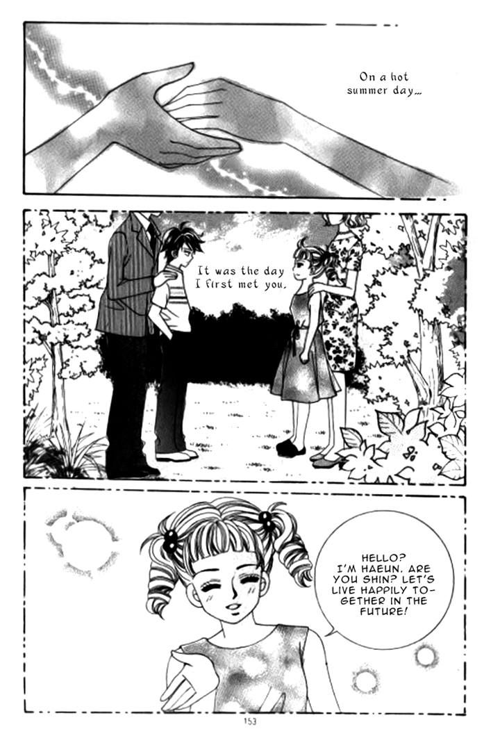 Forbidden Kiss Chapter 55 page 19 - Chapter 55
