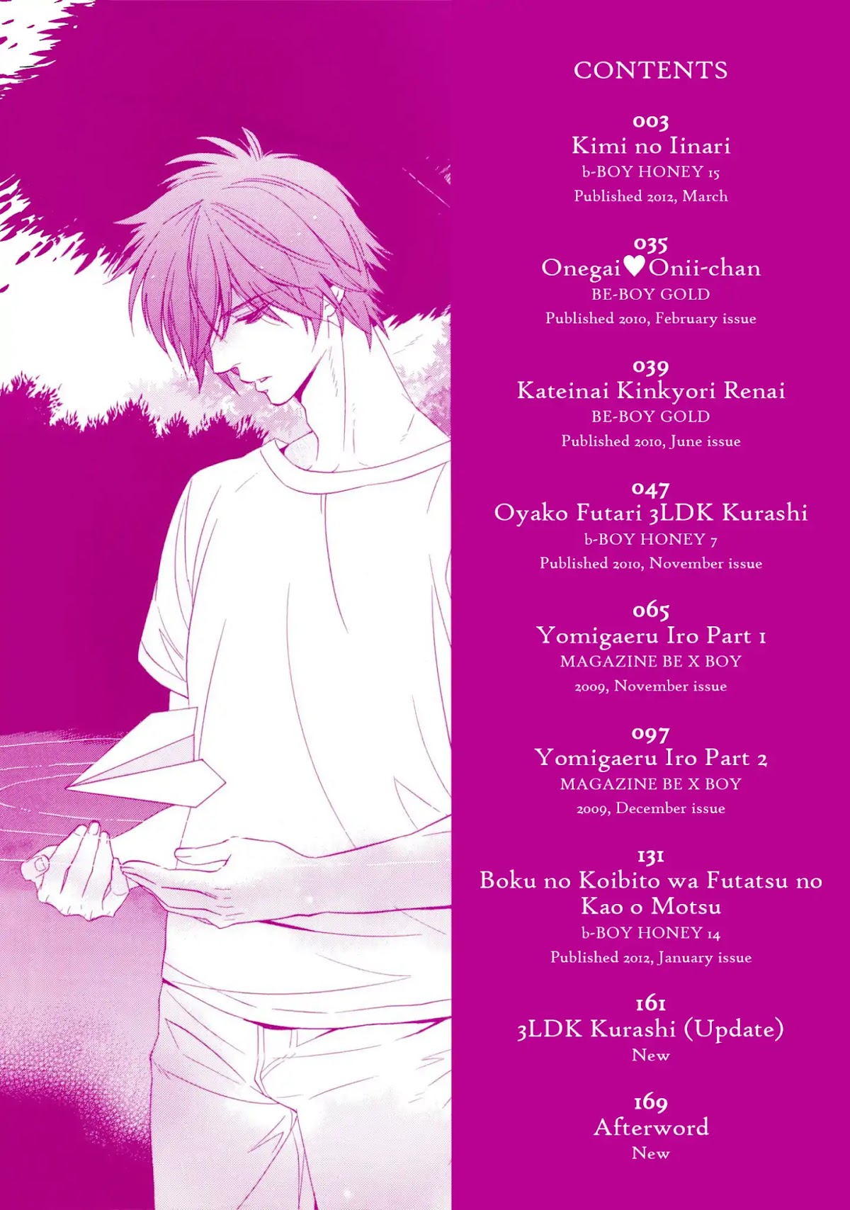Forbidden Love Story Chapter 1 page 4 - Chapter 1: At Your Beck and Call
