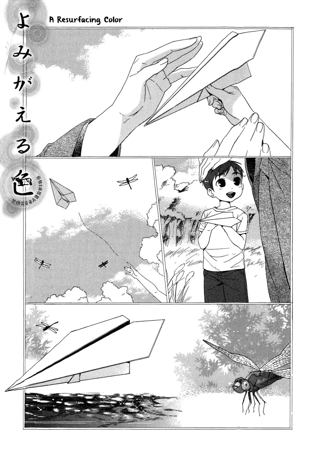 Forbidden Love Story Chapter 5 page 2 - Chapter 5: A Resurfacing Color Part 1