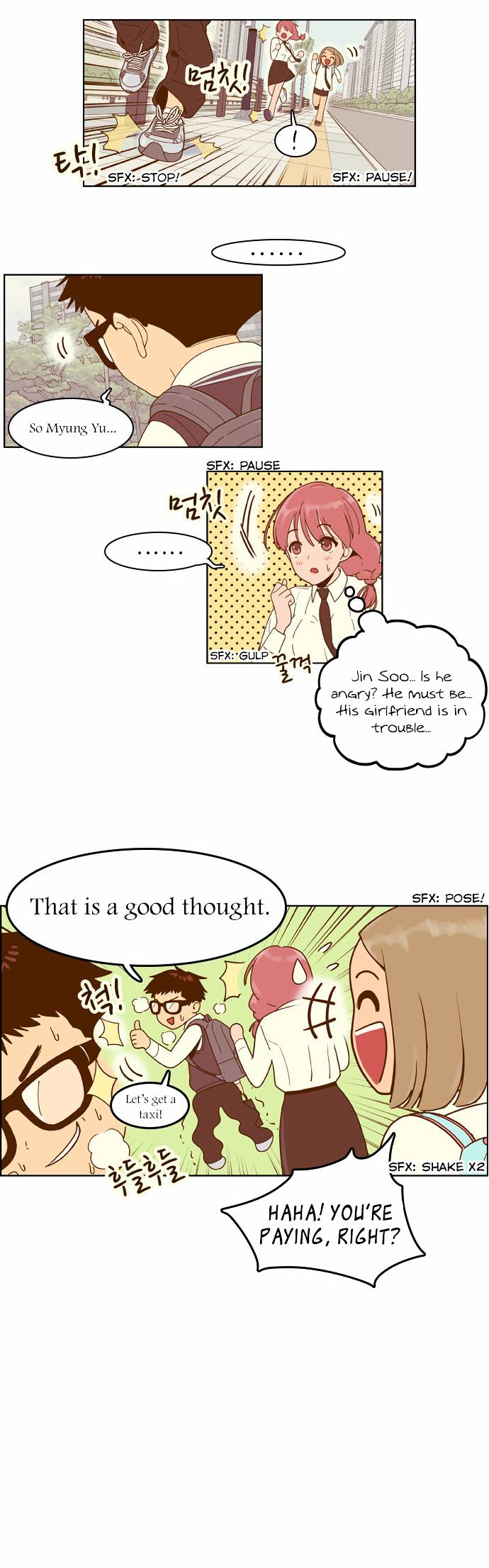 Force Field Girl Chapter 10 page 10 - Chapter 10 : Departure (6)