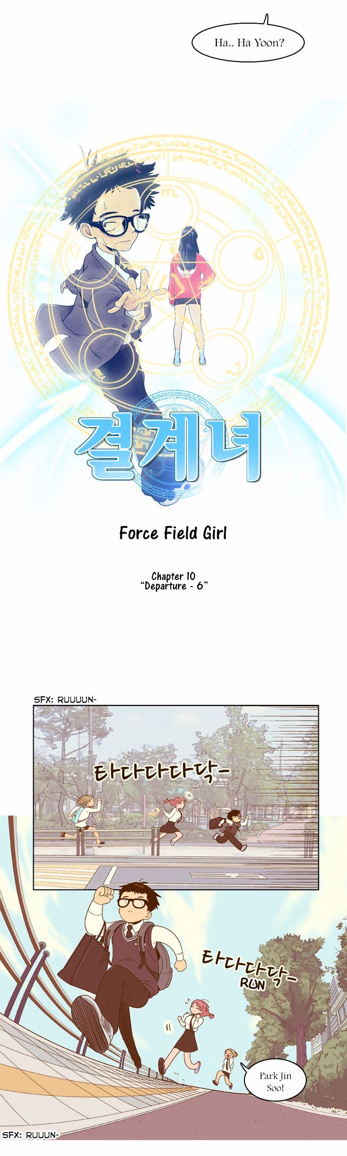 Force Field Girl Chapter 10 page 8 - Chapter 10 : Departure (6)