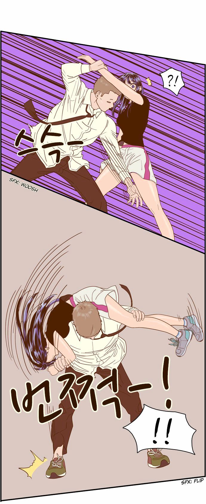 Force Field Girl Chapter 11 page 18 - Chapter 11 : Departure (7)