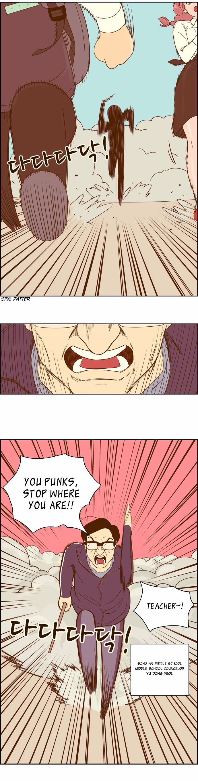 Force Field Girl Chapter 11 page 25 - Chapter 11 : Departure (7)