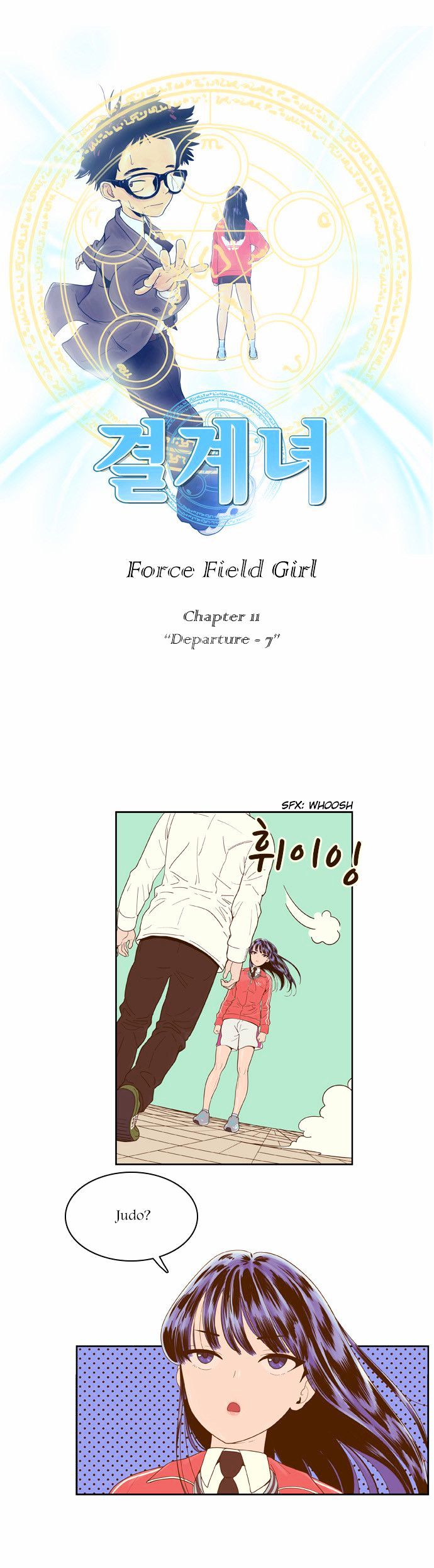 Force Field Girl Chapter 11 page 3 - Chapter 11 : Departure (7)