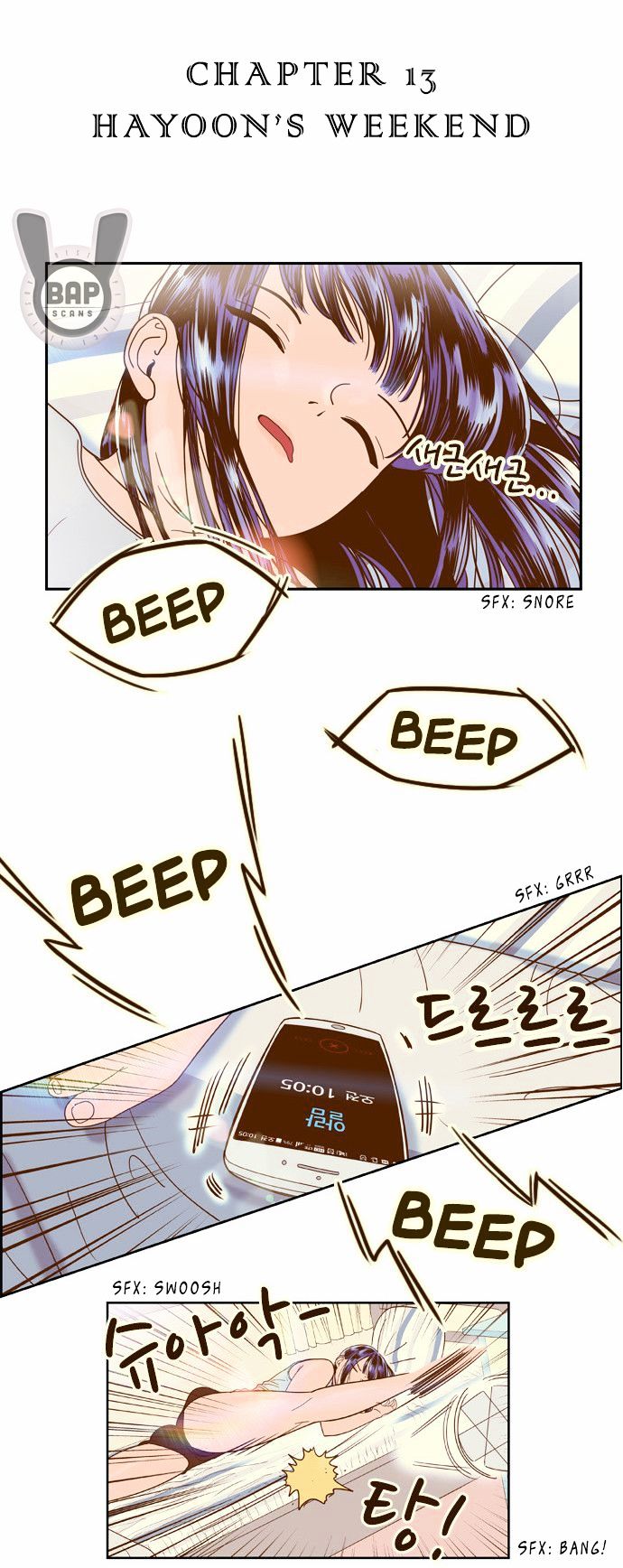 Force Field Girl Chapter 13 page 2 - Chapter 13 : HaYoon's Weekend [1]