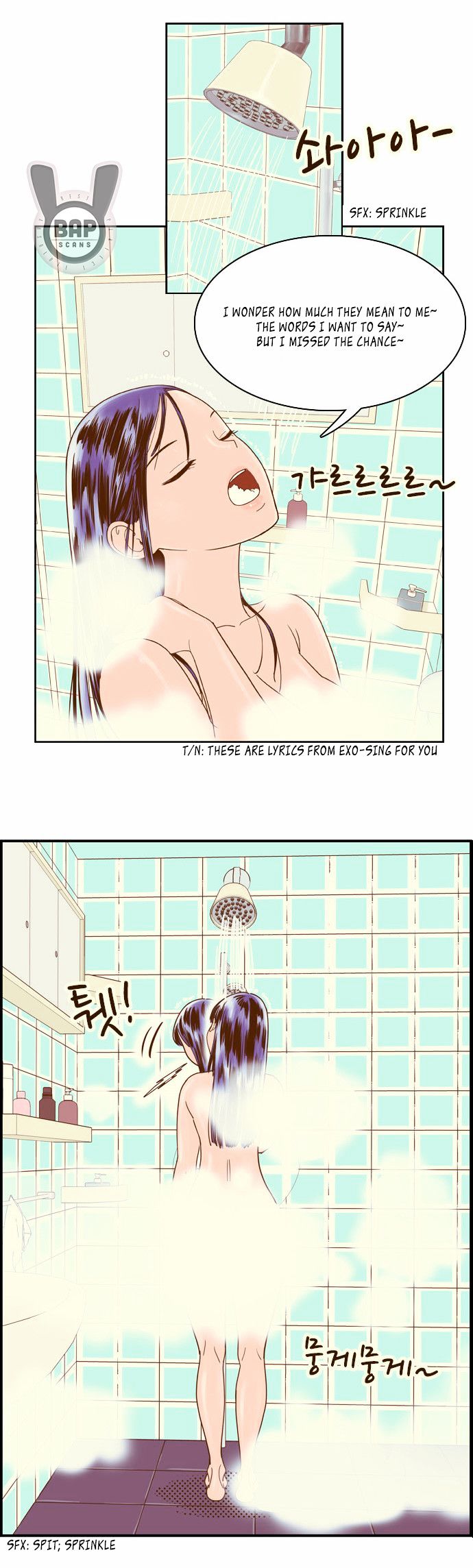 Force Field Girl Chapter 13 page 4 - Chapter 13 : HaYoon's Weekend [1]