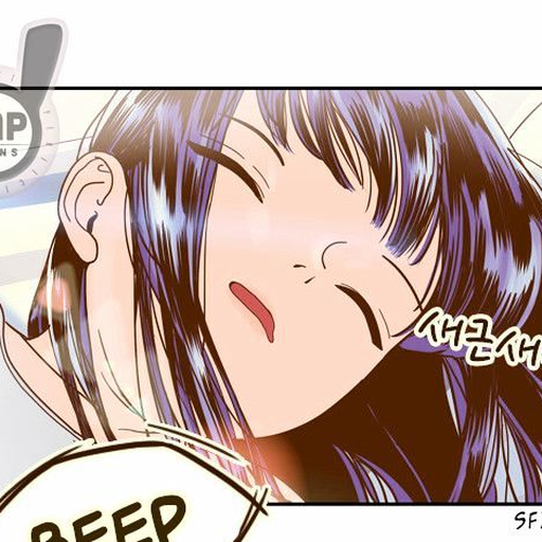 Force Field Girl Chapter 13 : HaYoon's Weekend [1] cover