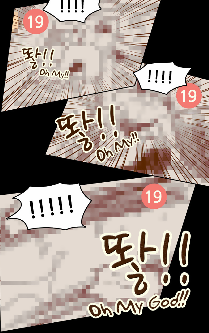 Force Field Girl Chapter 17 page 4 - Chapter 17: One Step More- 3