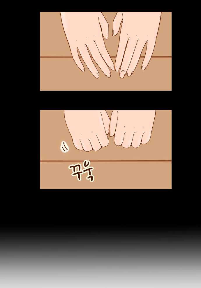 Force Field Girl Chapter 19 page 26 - Chapter 19: One Step More - 5